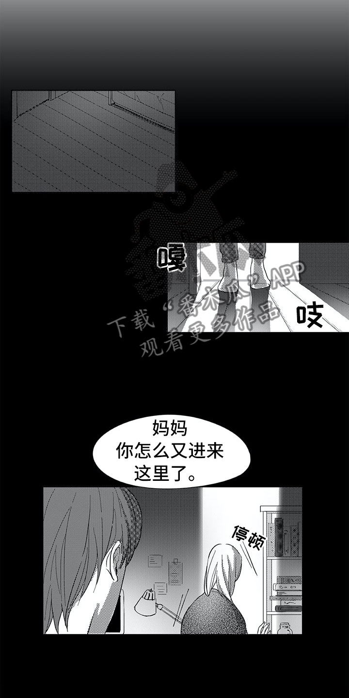 第12话14