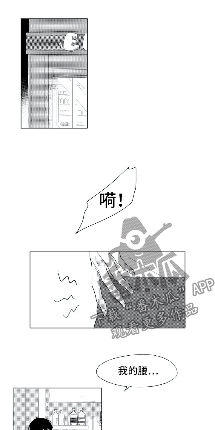 第11话0