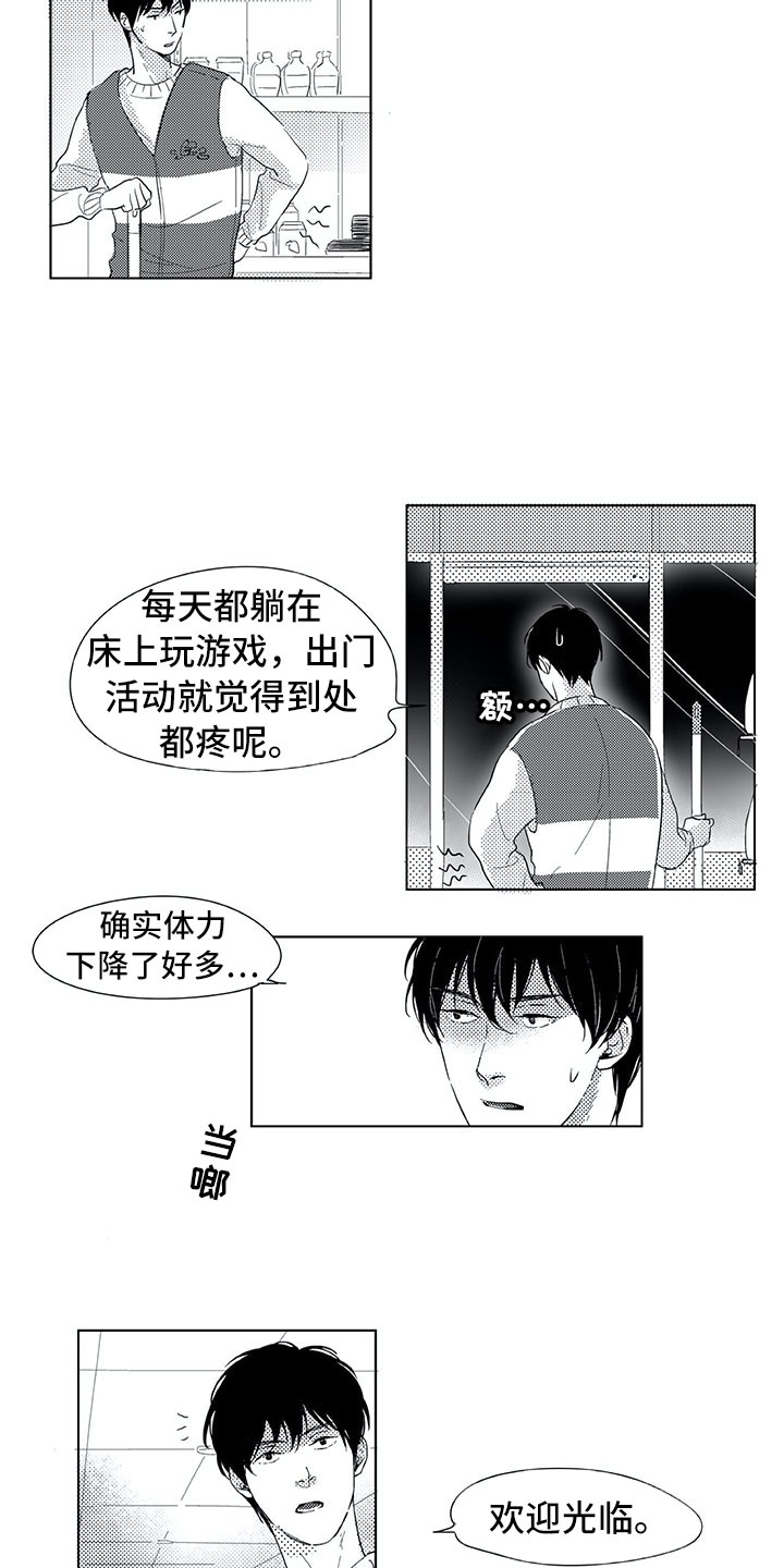 第11话1