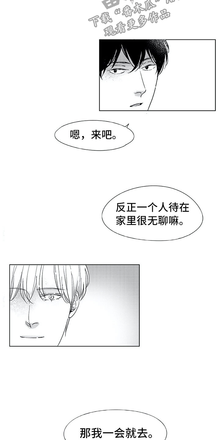 第11话13