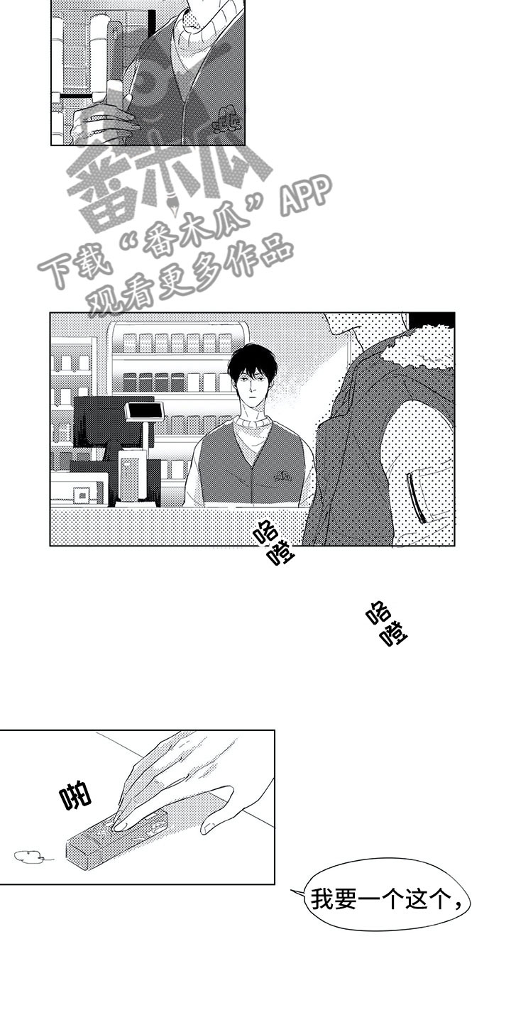 第11话2