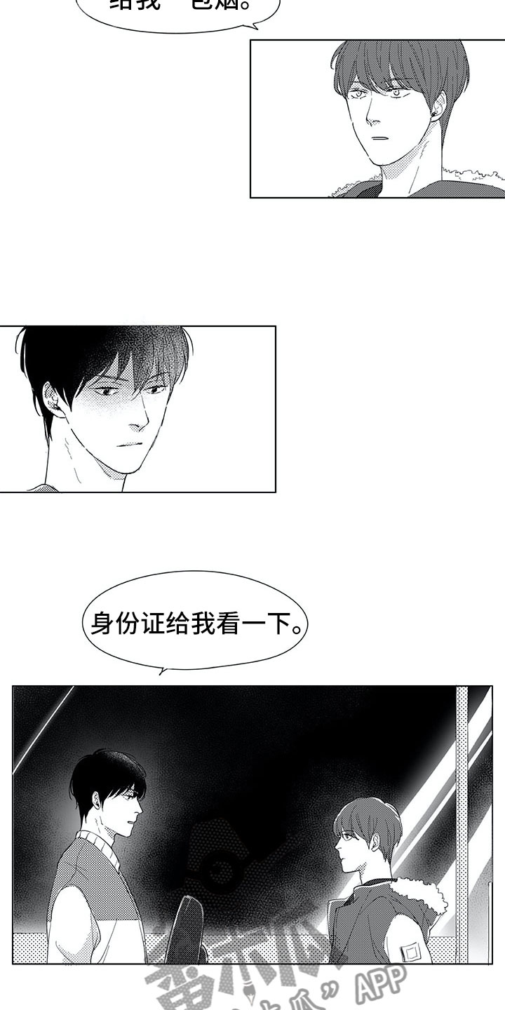 第11话4