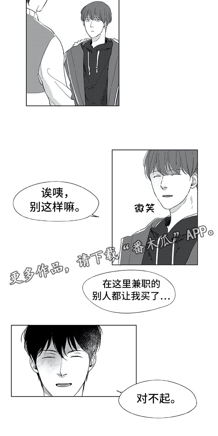 第11话7