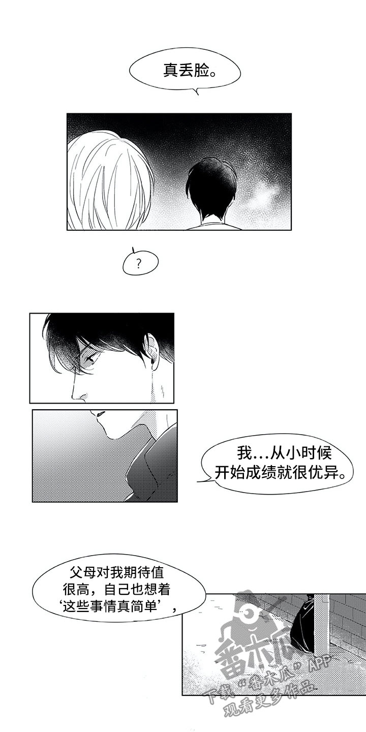 第10话0