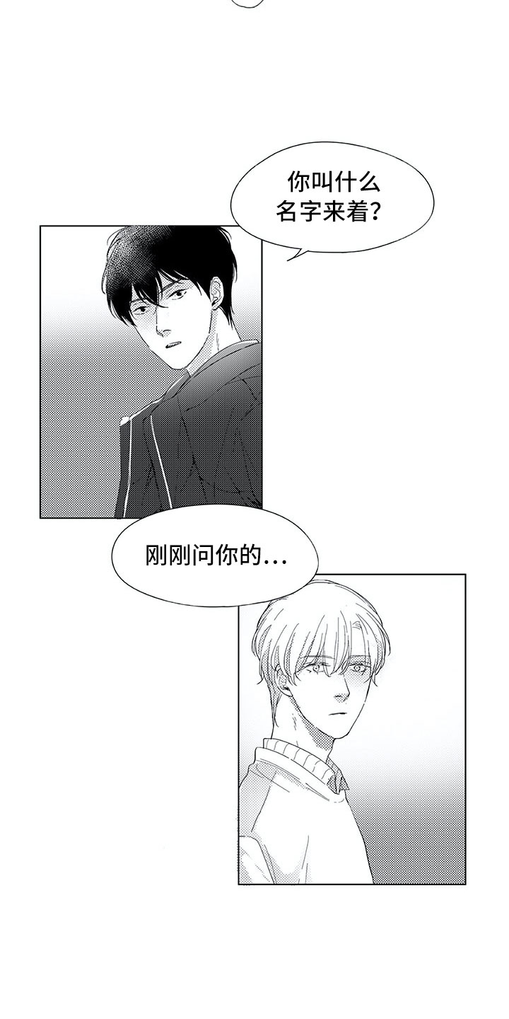 第10话11