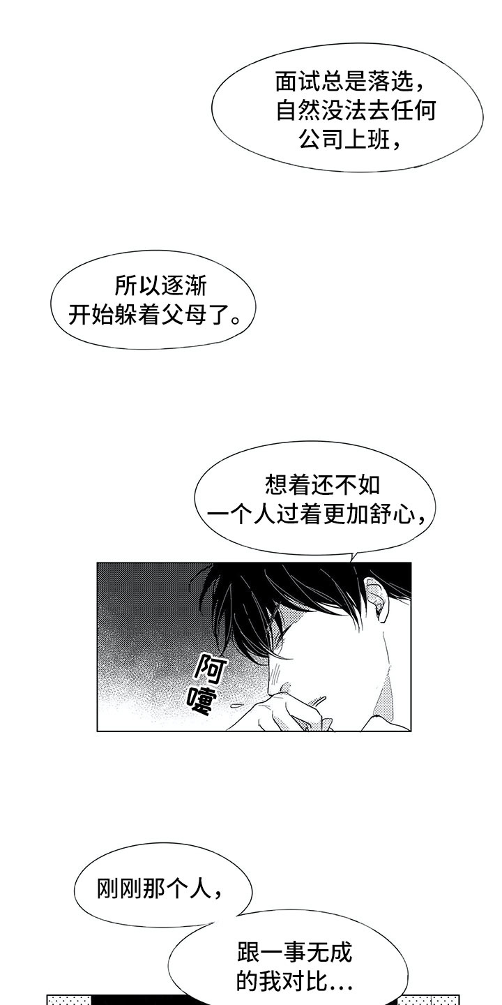 第10话4