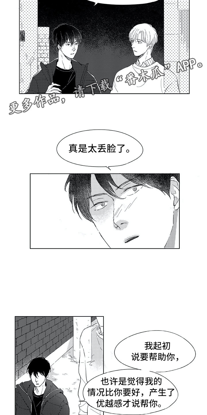 第10话5