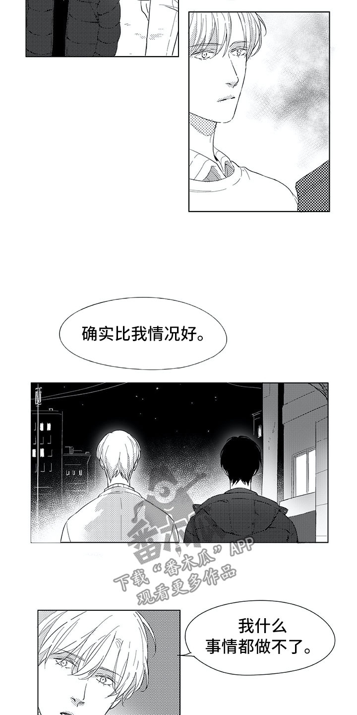 第10话6
