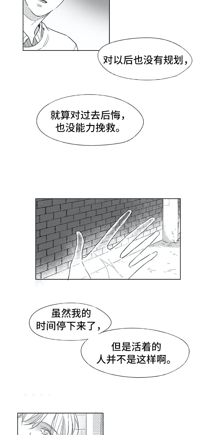 第10话7