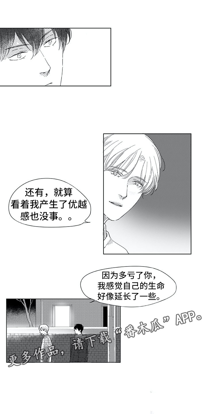 第10话9
