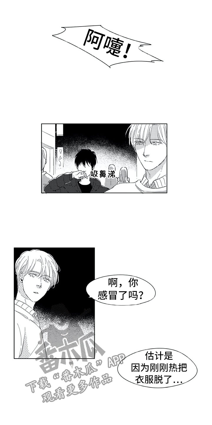 第9话0