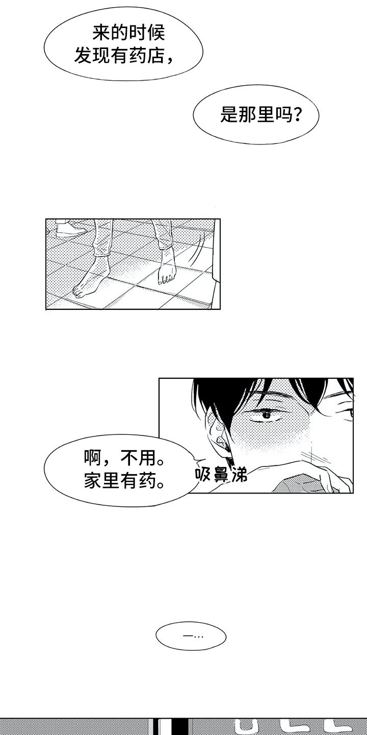 第9话1
