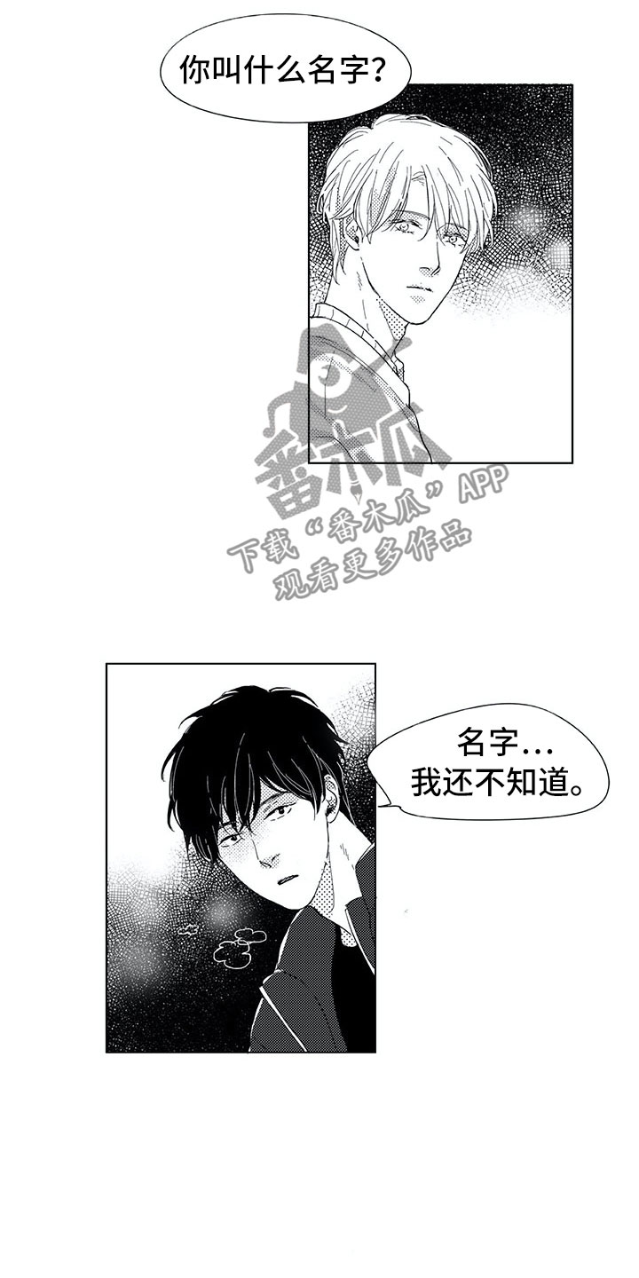 第9话3