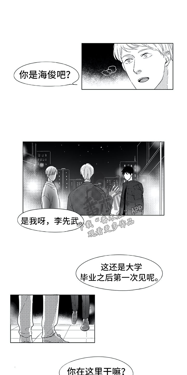 第9话6