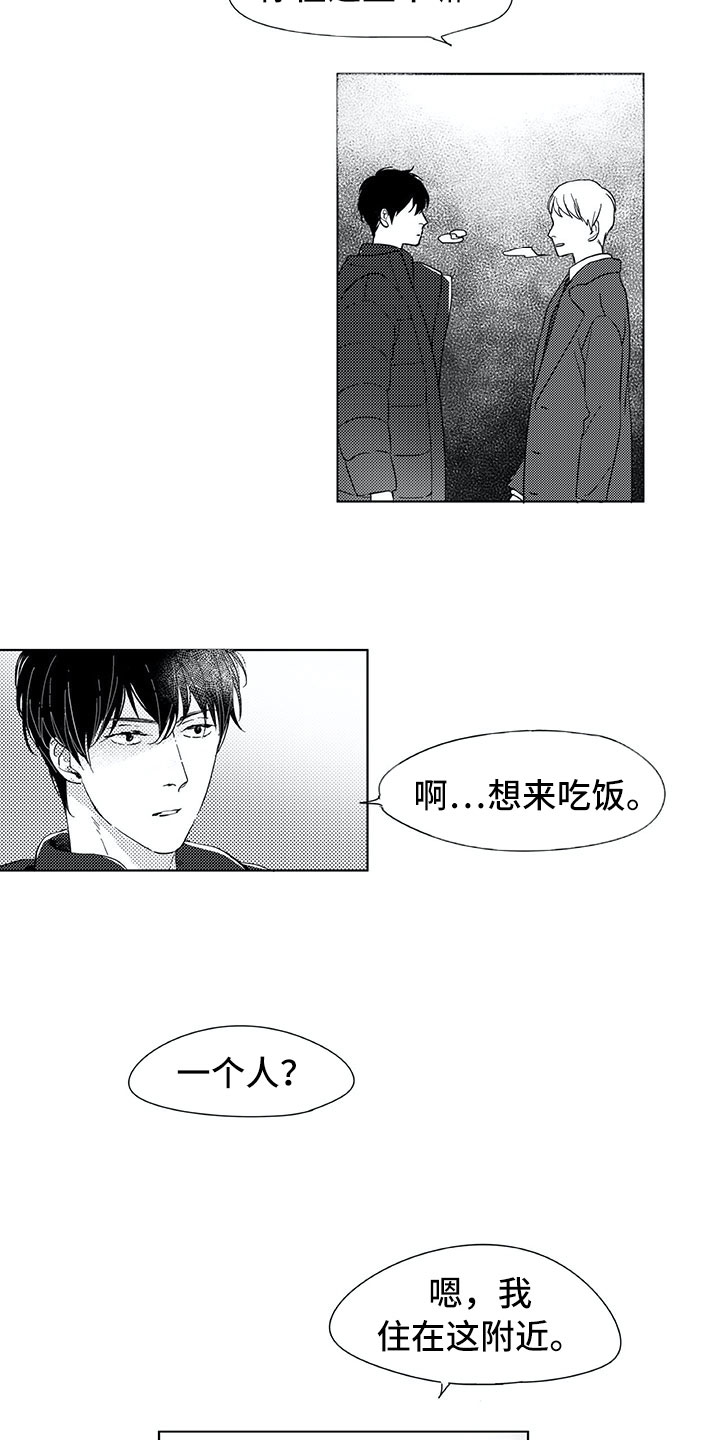 第9话7