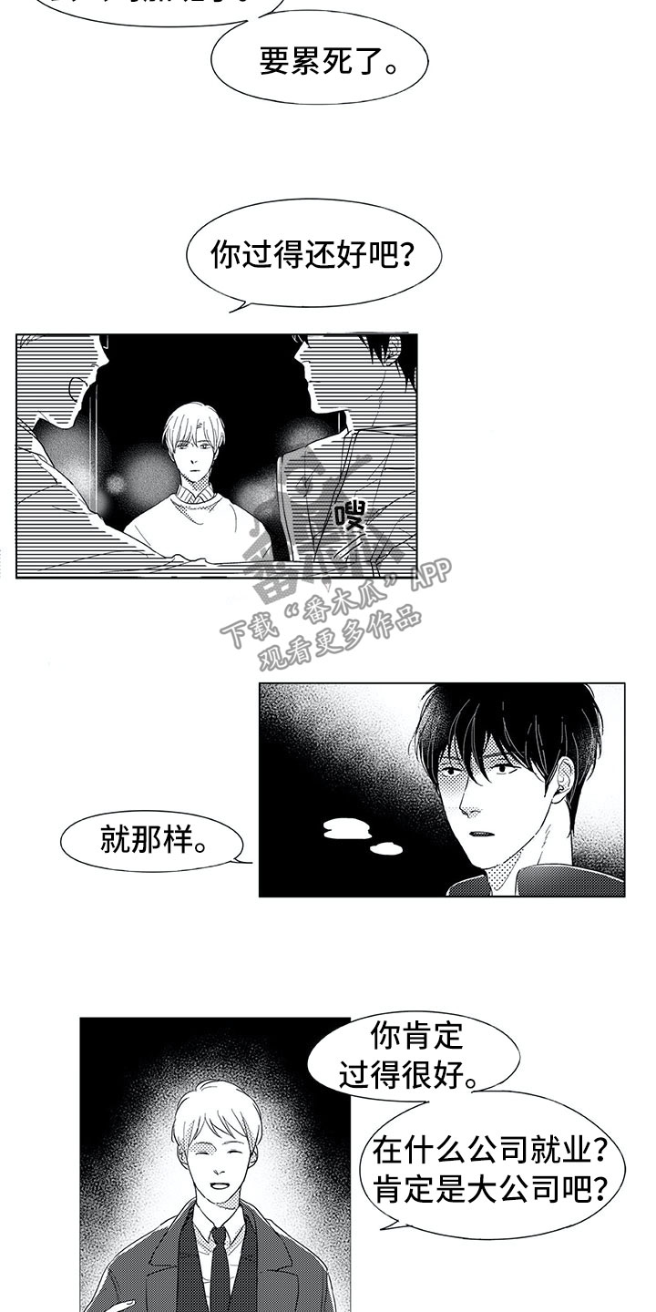 第9话9
