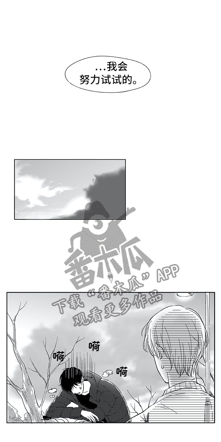 第8话0