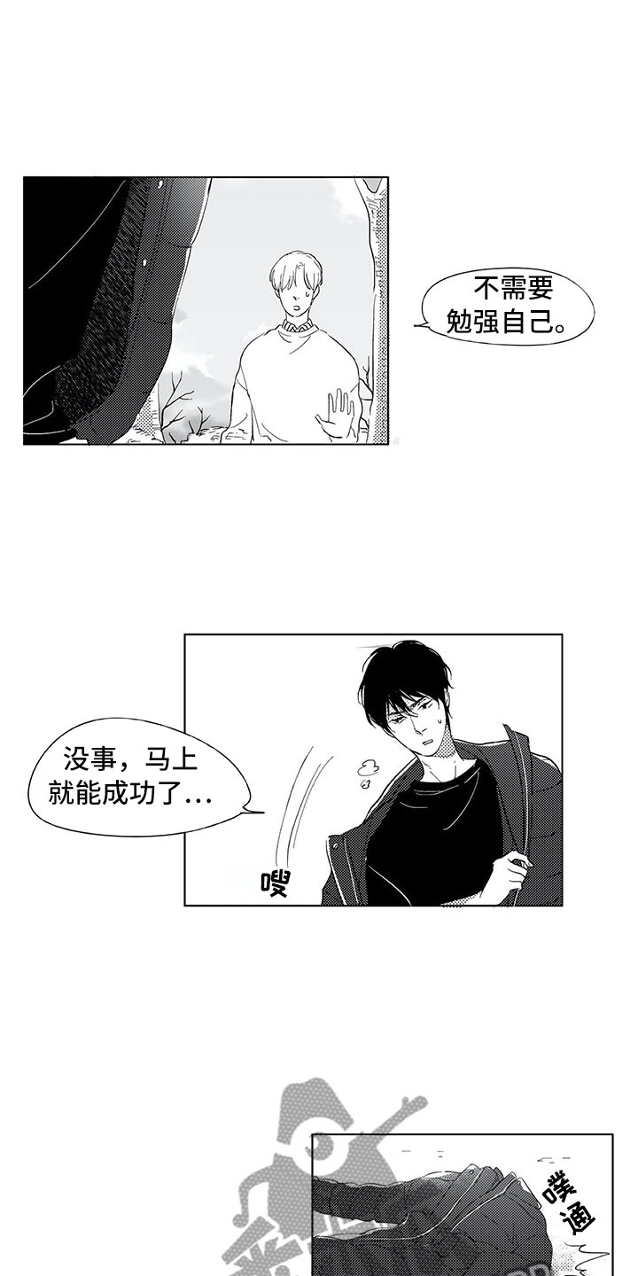第8话1