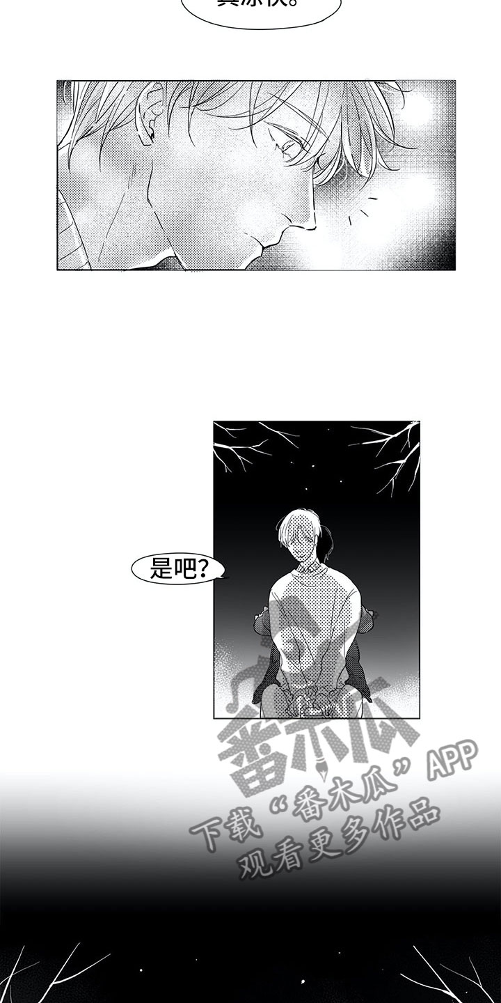第8话10