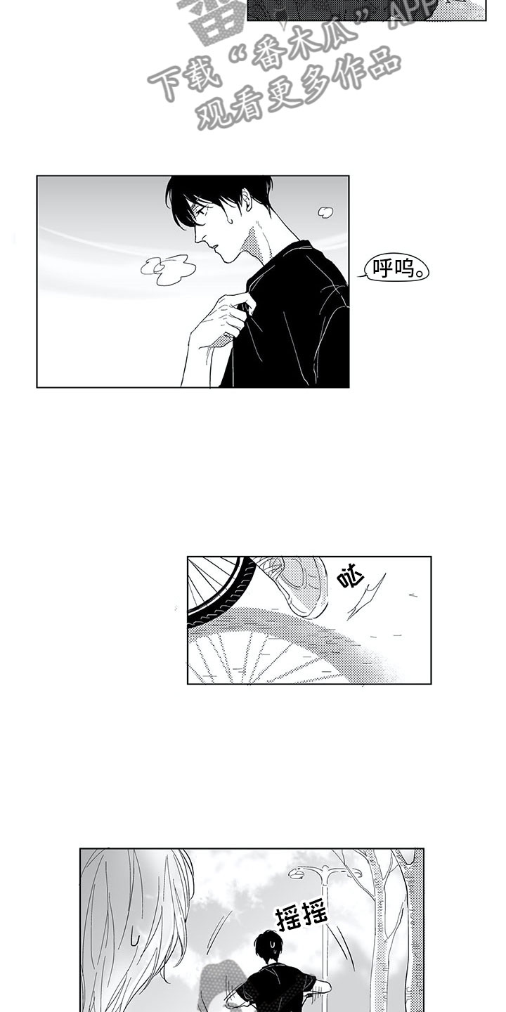 第8话2