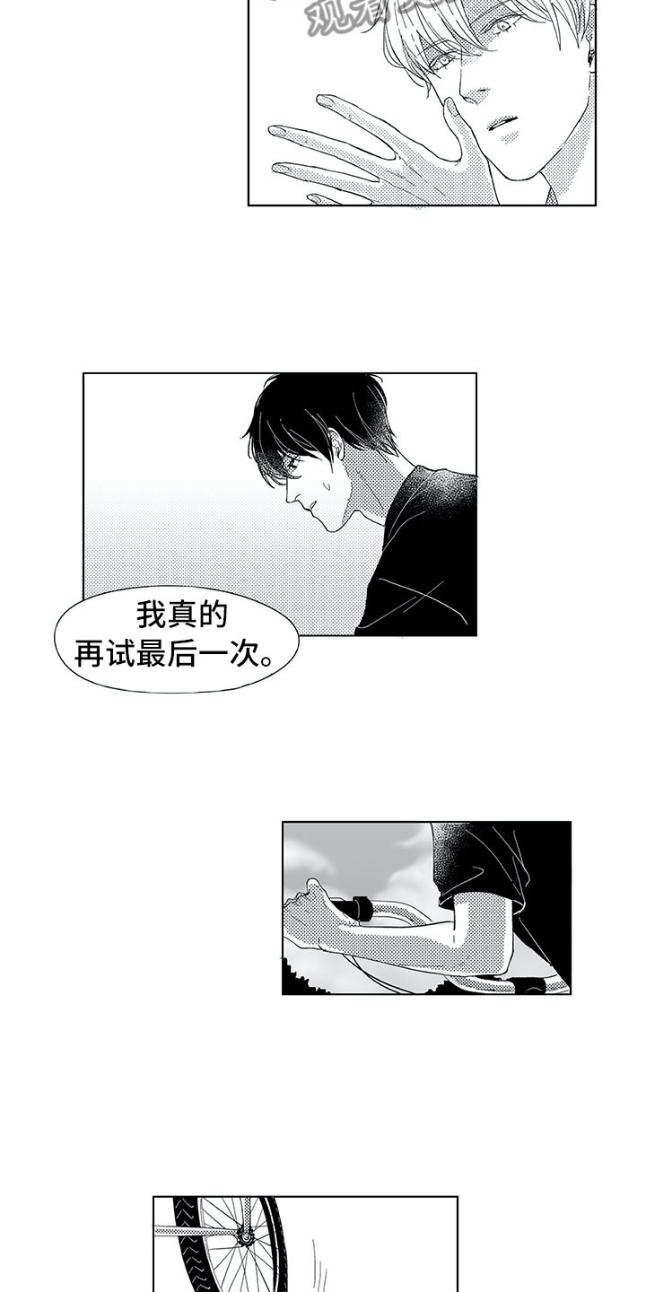 第8话5