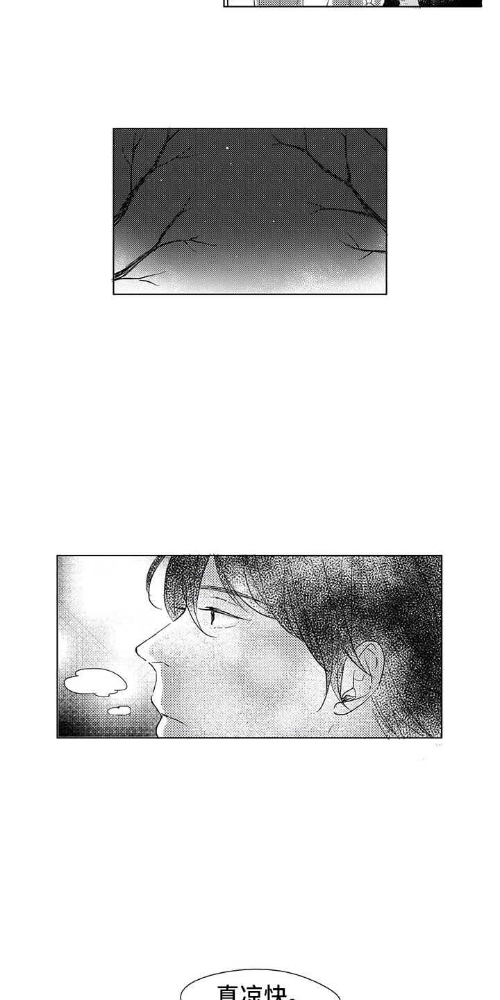 第8话9