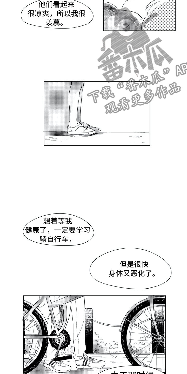 第7话10