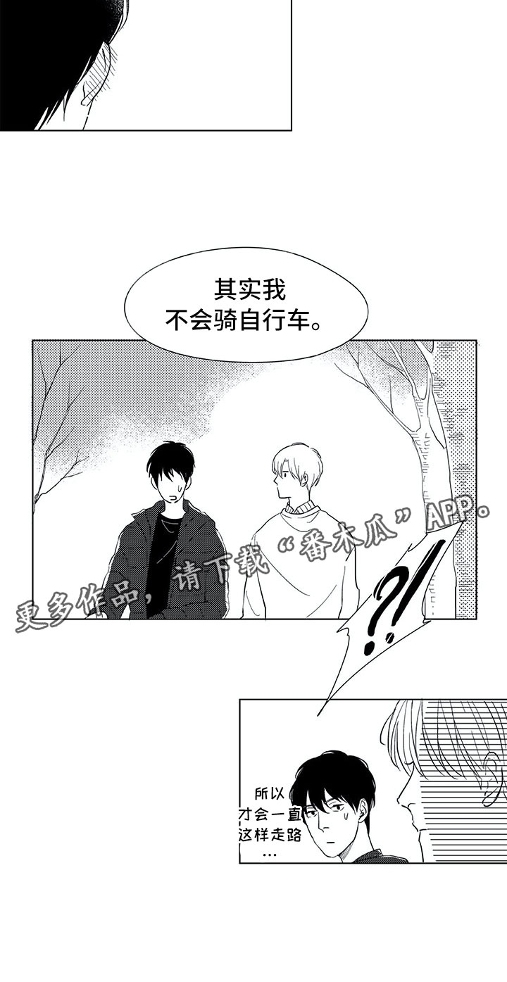 第7话12