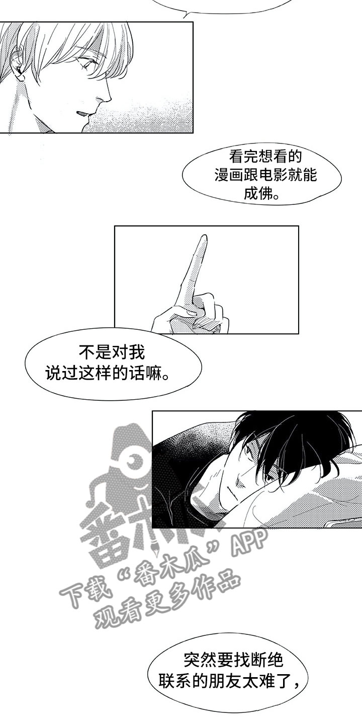 第7话2