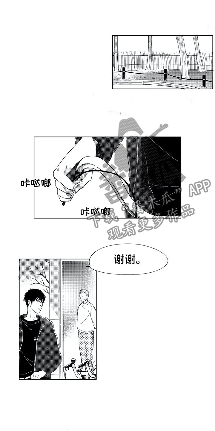 第7话6