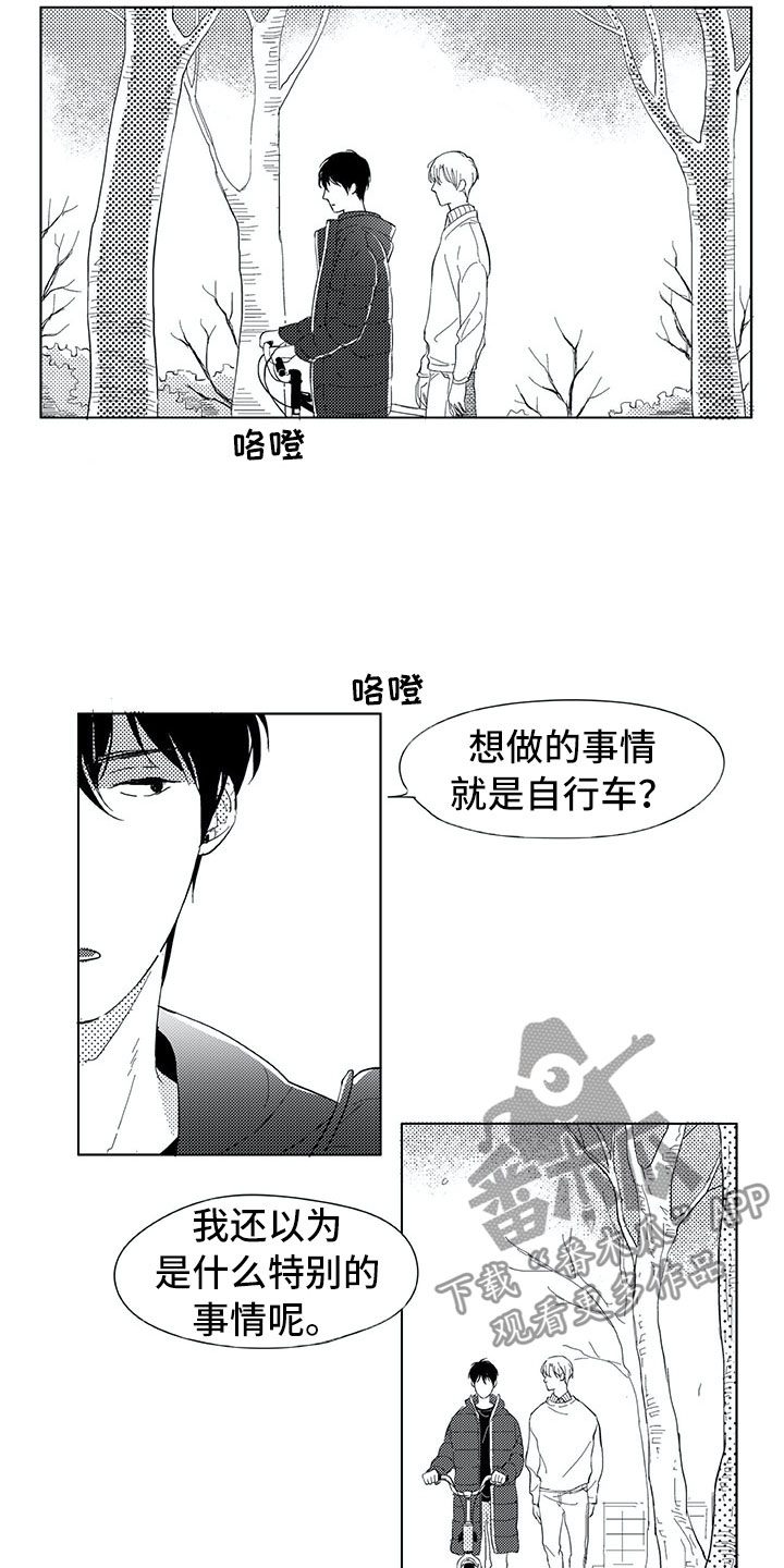 第7话7