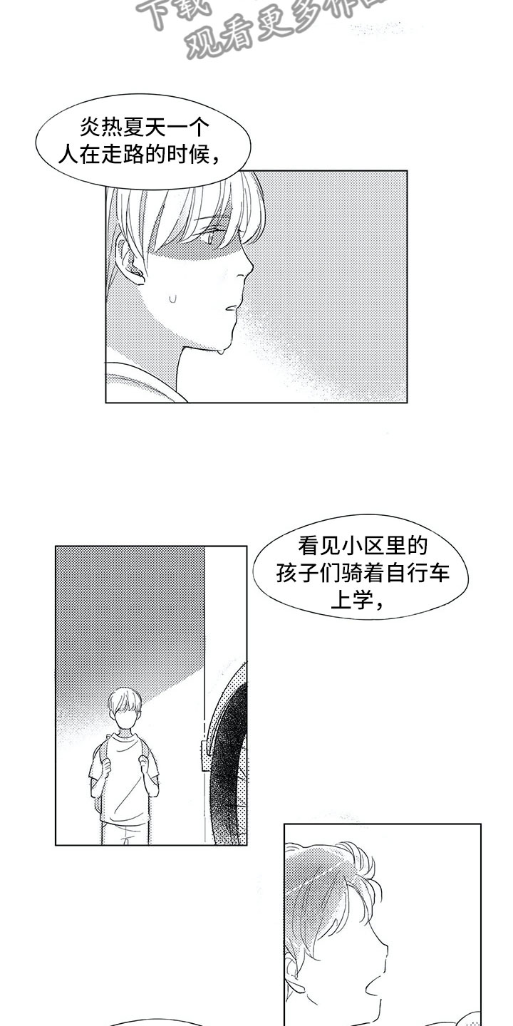 第7话9