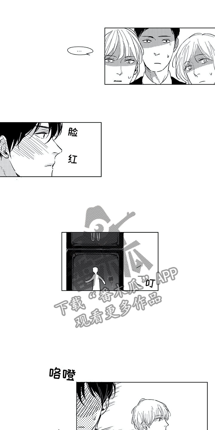 第6话0