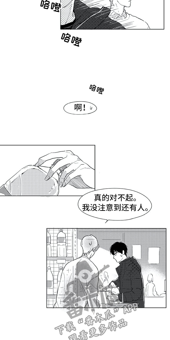 第6话1