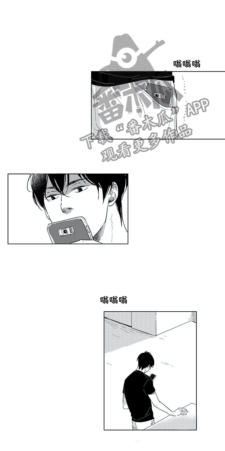 第6话7