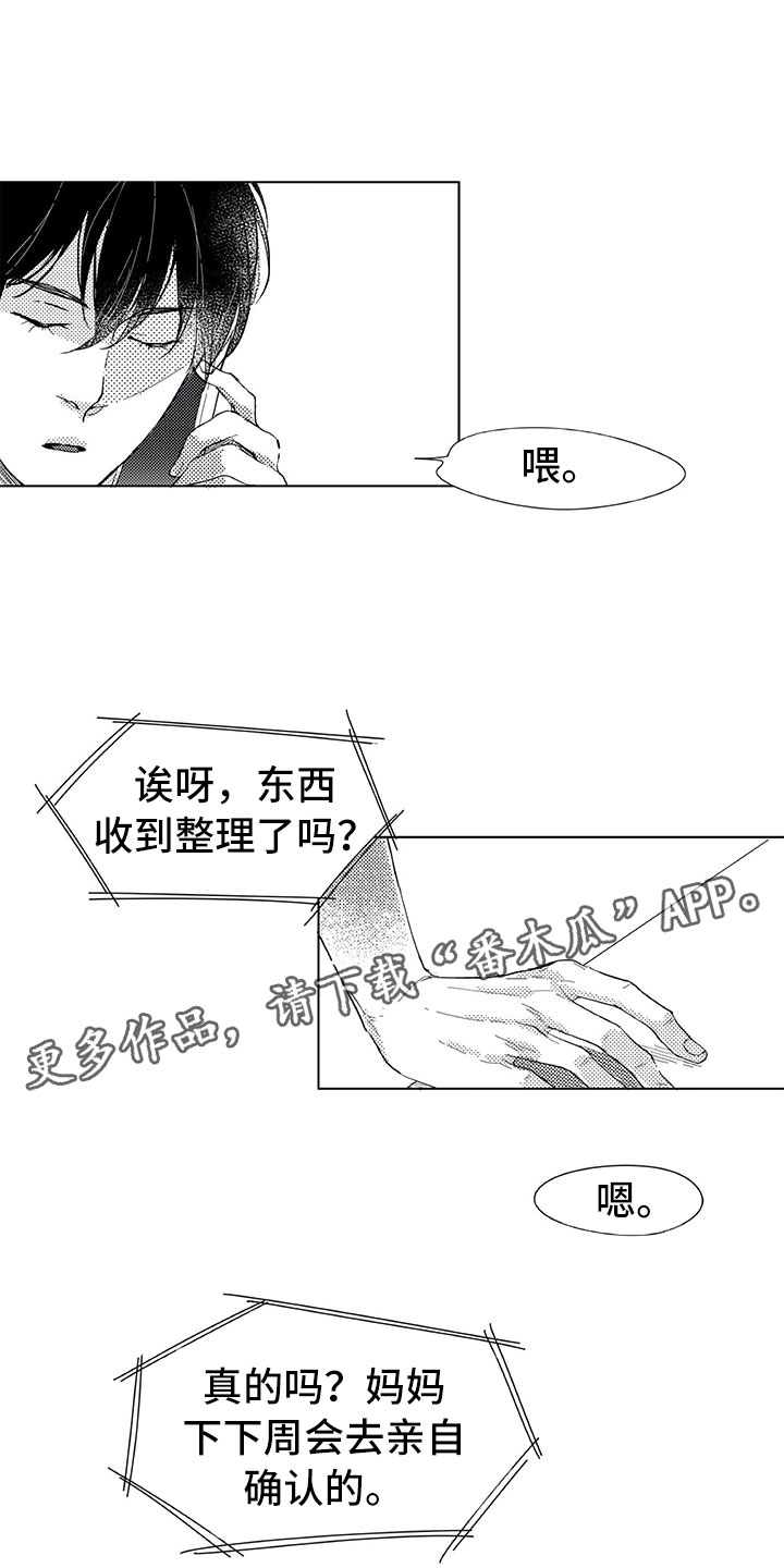 第6话8