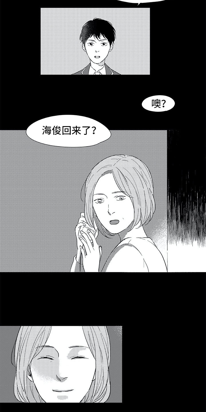 第5话1