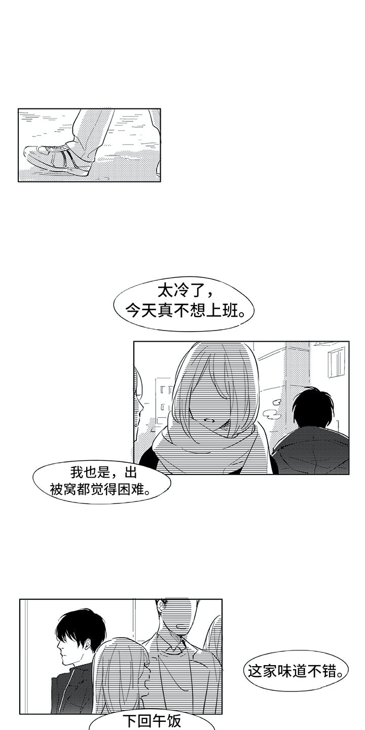 第5话12