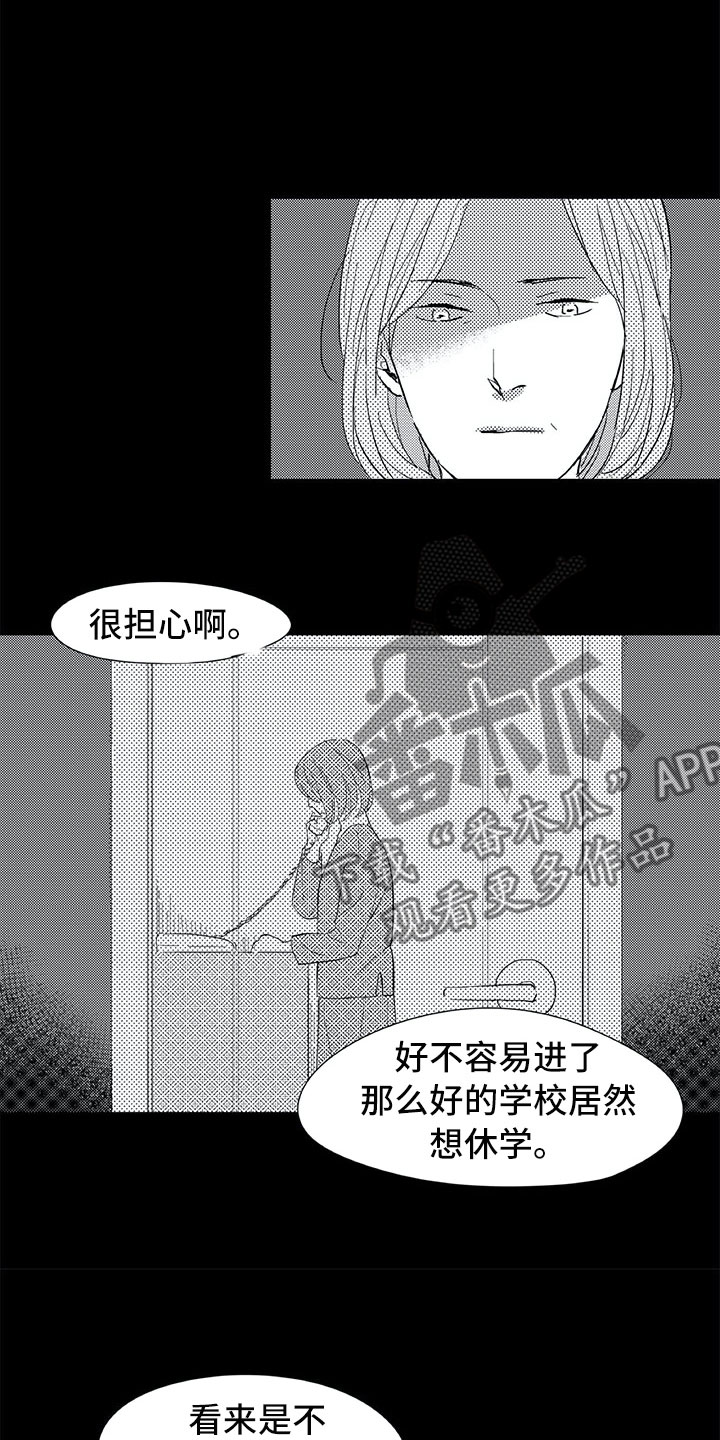 第5话2