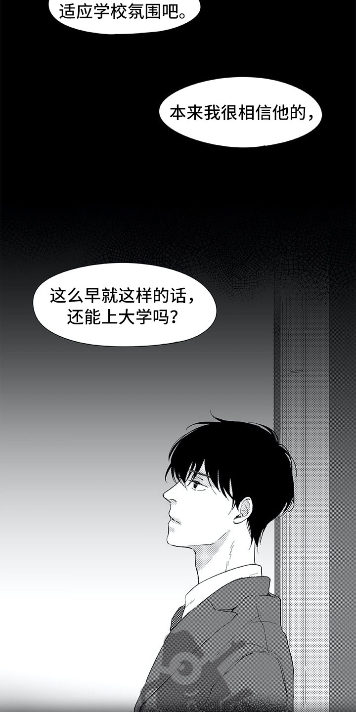 第5话3