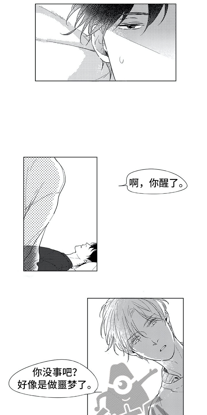 第5话5