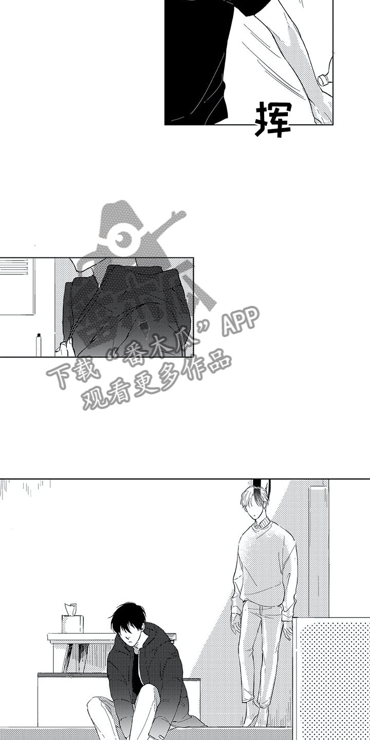 第5话8