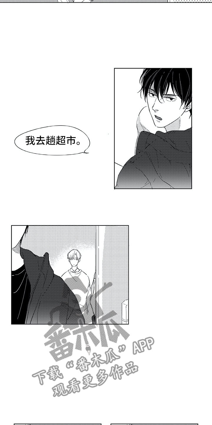 第5话9