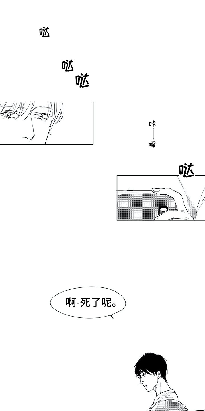 第4话0