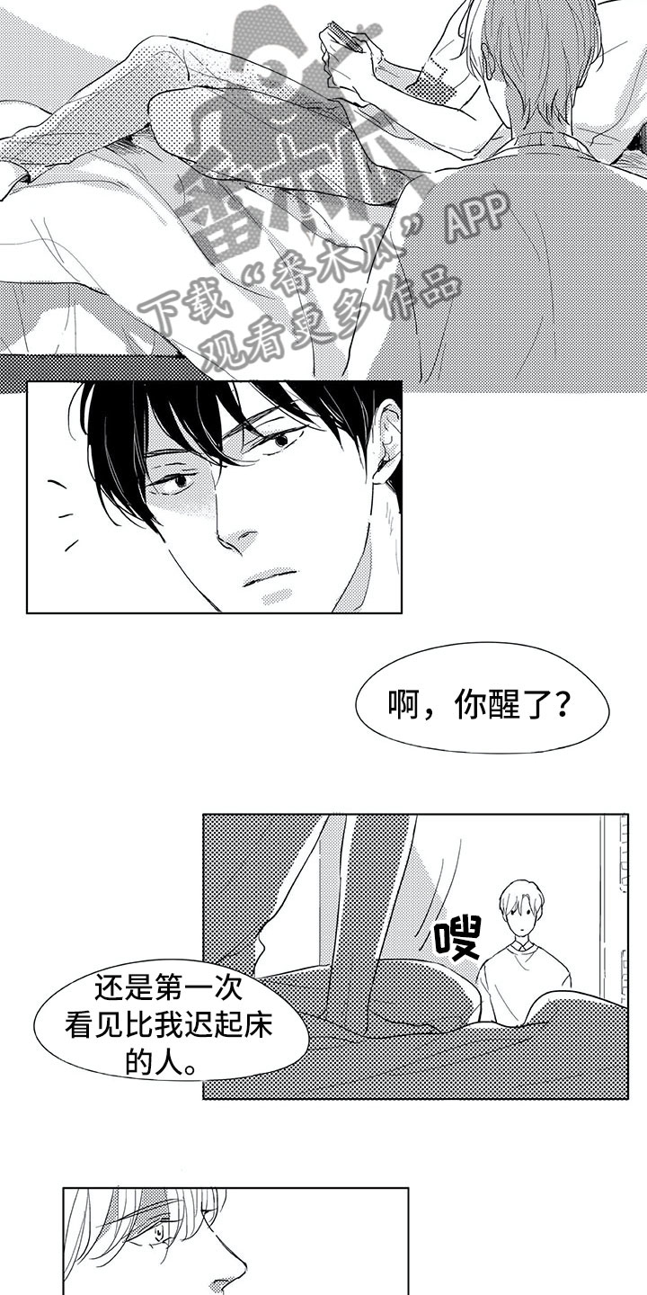 第4话1