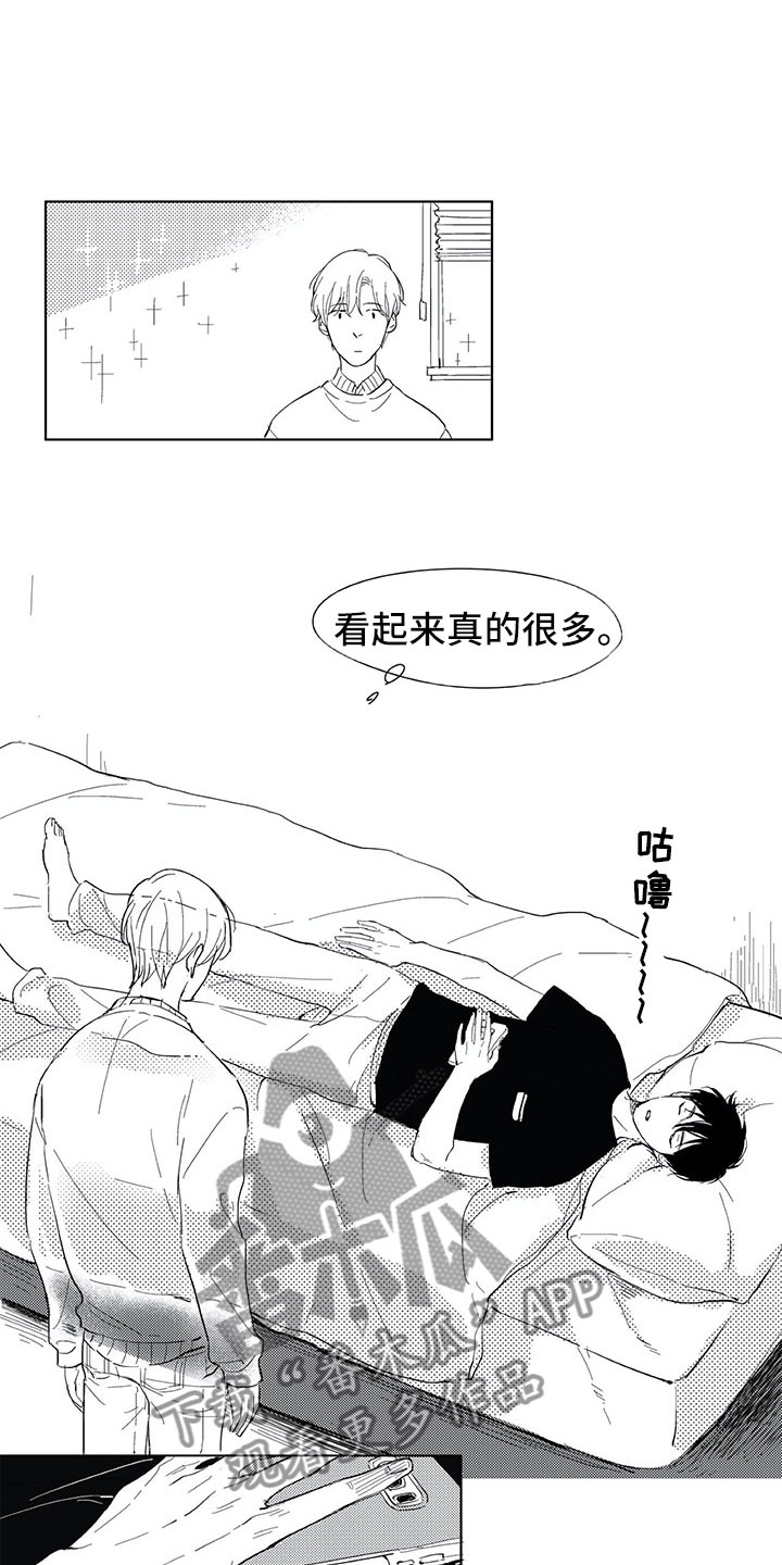 第4话11