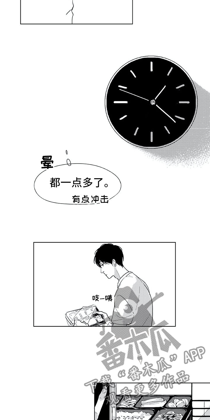 第4话2