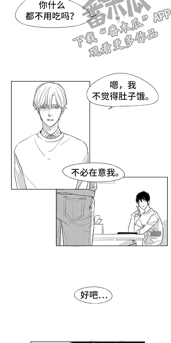 第4话4