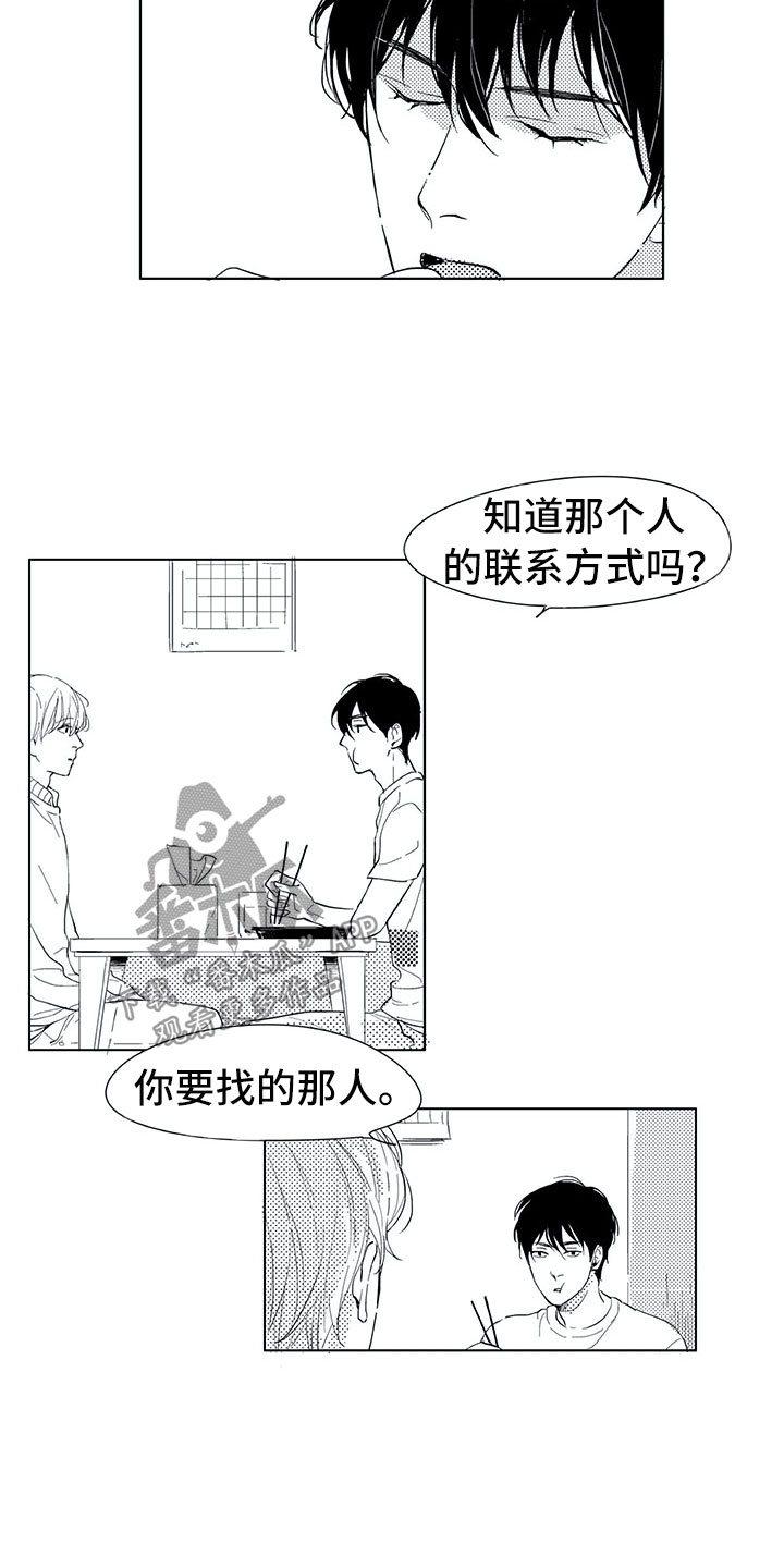 第4话5