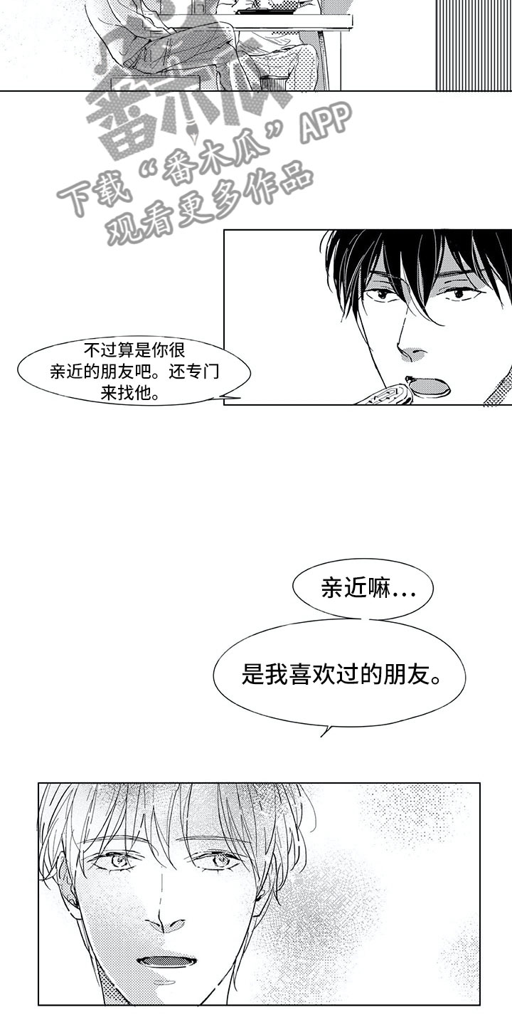 第4话7